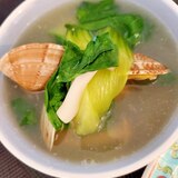 アサリと青梗菜のスープ